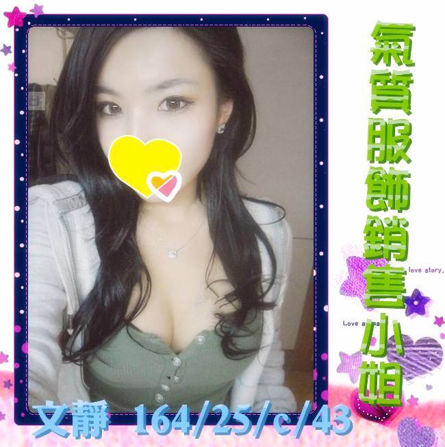 花蓮 玲瓏 36D 擅長舌吻，